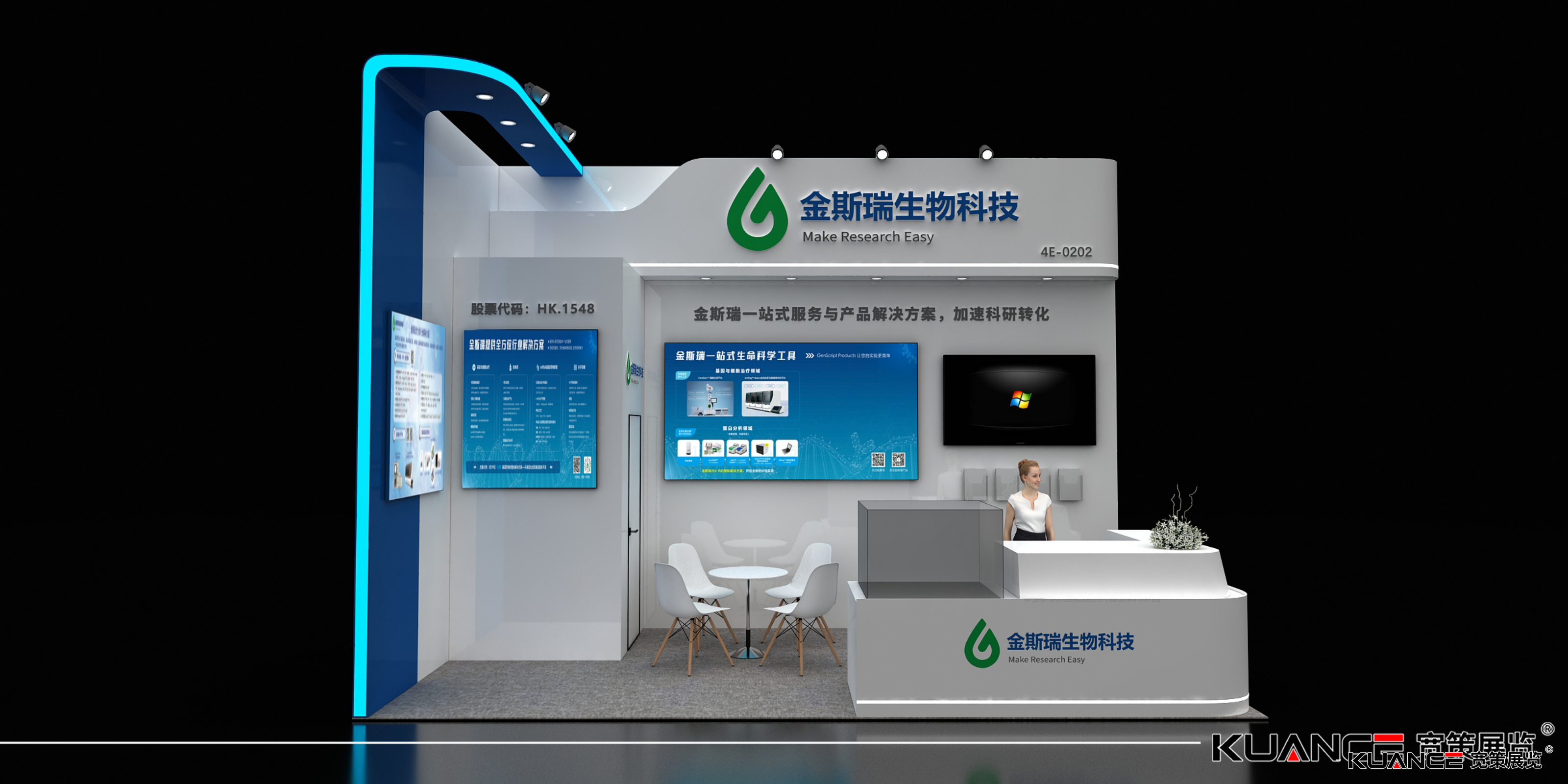 金斯瑞生物科技